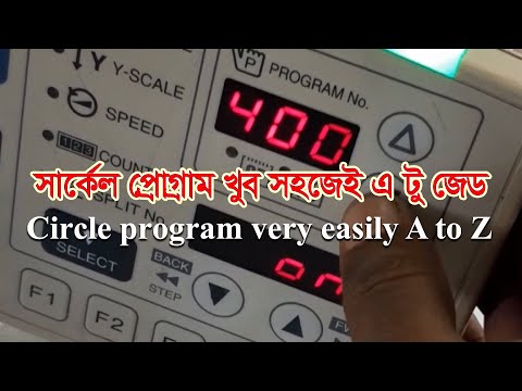 Brother bartack machine, capacity: 20 kg/hr