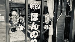 【Newみんなの】なっしーVSなんし～【間違い探し】