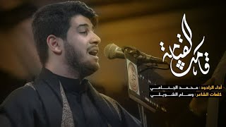 قامت القيامة