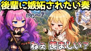 ぺこら先輩とのデートをヴィヴィに報告する奏ｗ【ホロライブ／切り抜き】