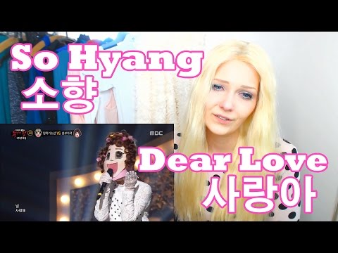 So Hyang - Dear Love || 소향 - 사랑아 [King of Masked Singer] (Reaction)