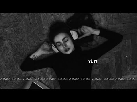 اغاني سوريه | لو مر طيفك مره بهالروح