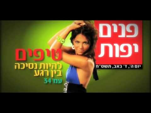 אני לא בן של מלך קובי פרץ הקליפ הרשמי Kobi Peretz