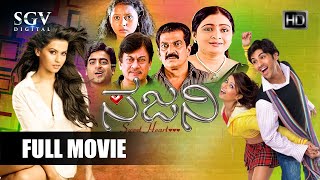 Sajani  Kannada Full HD Movie  Dhyan Sharmila Mand