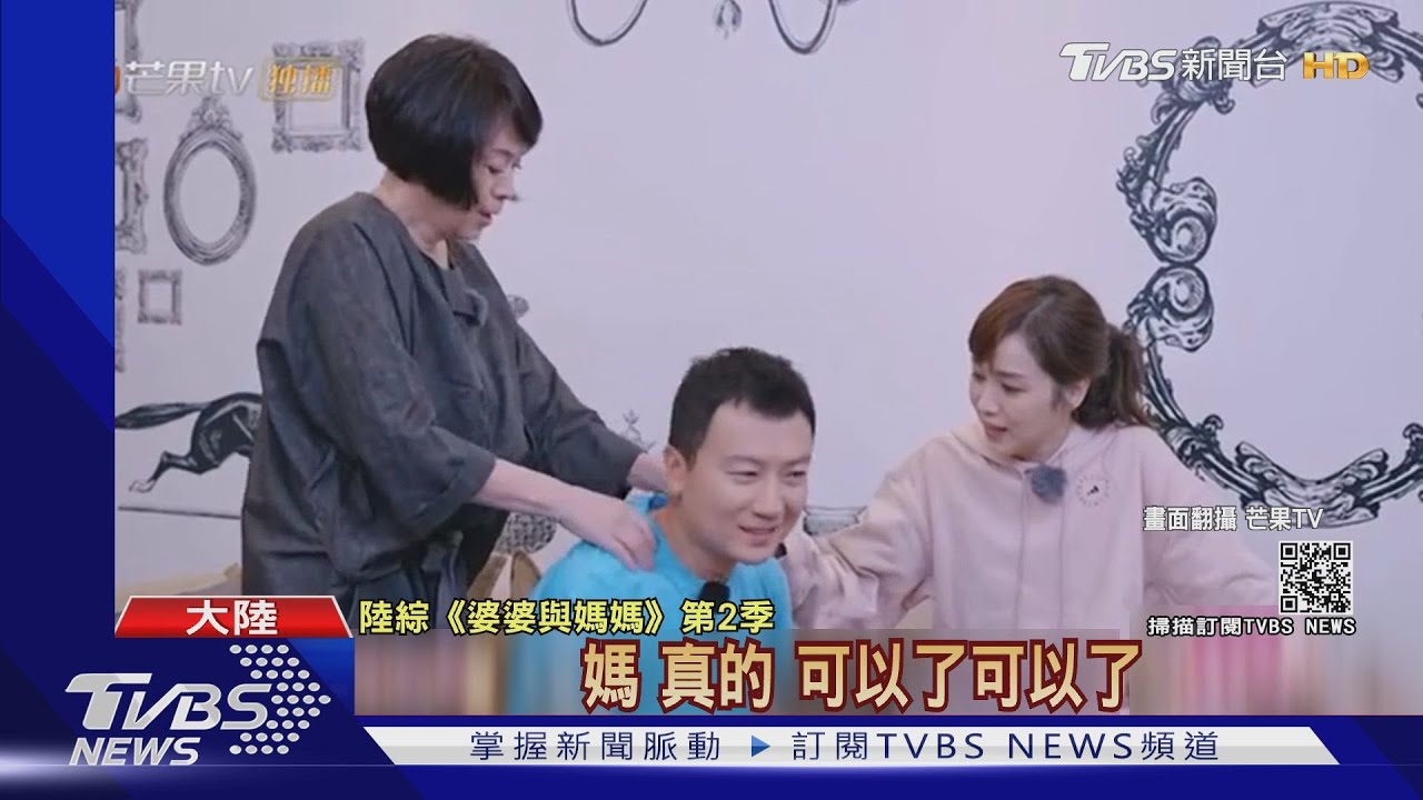 侯佩岑攜家人上綜藝 大談舊愛分手戀愛觀