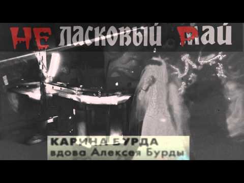 НЕЛАСКОВЫЙ РАЙ Карина Бурда 2013