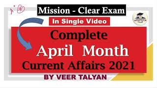 Complete April Month Current Affairs 2021 | #UPSC​ Monthly Current Affairs 2021, The Hindu,EPFO Veer
