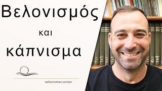 Φουντούλης Ελεύθερος