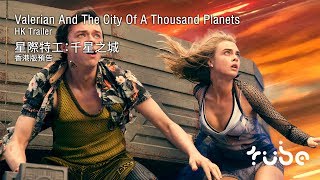 Trailer Preview Image