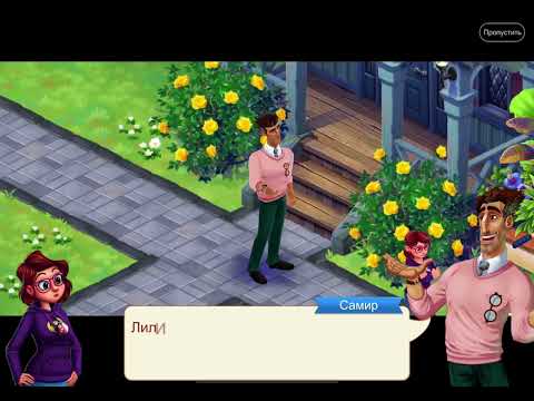 Lily’s Garden 2061 level Gameplay Story