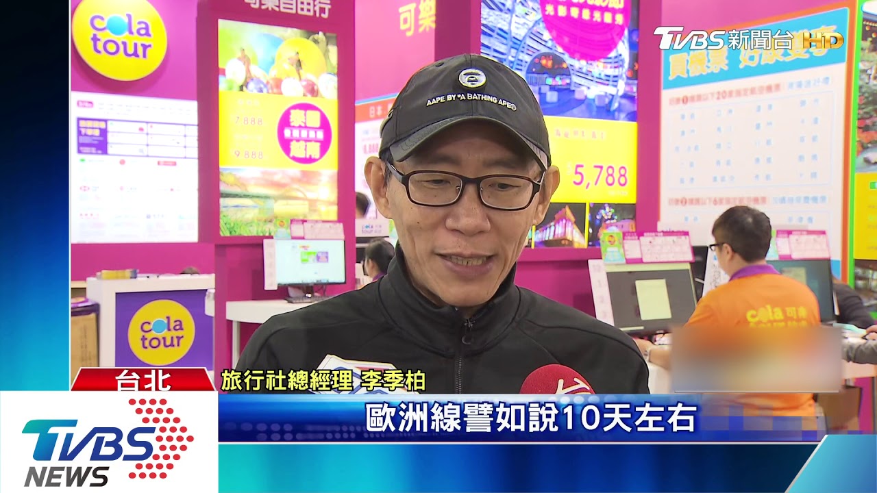 春節休2放11天 長程線夯!美、加4萬有找