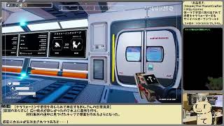 [ゲーム実況] プラネットクラフターで愉快な惑星開拓懲役生活 #07