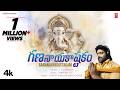 గణనాయకాష్టకం Gananaayakastakam Full Video With Lyrics Song Sarathee RG L V R