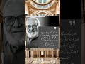 ر؁وشنی Quotes Quoteoftheday Quotesaboutlife Motivation Motivationalquotes Dailymotion Life
