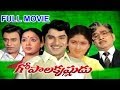 Gopala Krishnudu Full Length Telugu Movie ANR Kongara Jaggaiah Gummadi Jayasuda