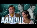 Tum Aa Gaye Ho Noor Aa Gaya Hai