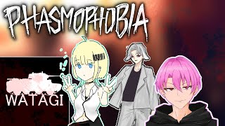 【Phasmophobia】唐突コラボ