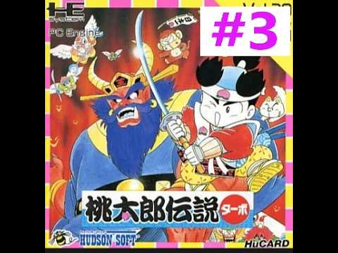 桃太郎伝説ターボ　【PCE】　日曜の朝は家ゲー　レトロゲーム　[新人Vtuber]