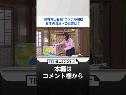 元従業員がロシアのトロール農場の内部情報を暴露
