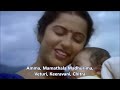 Veturi Gari Paata II Amma II Mamathala Madhurima II M M Keeravani II Chitra