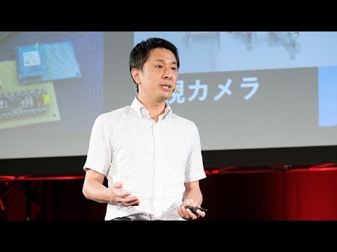 食料産業学科 未来を変えるセンサとネットのチカラ／島根大学 神﨑 映光 先生【夢ナビTALK】