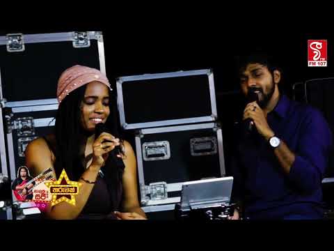 යුරෝපයේ හිම | Thisara & Christeena | Guitar Cover ft Nalaka Sajee