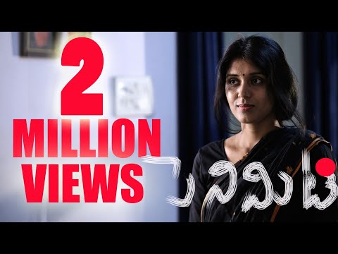 Panchali Mallik  penimity