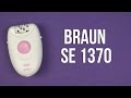 BRAUN Silk-epil 1 SE1370 - видео