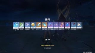 原神_20210421055643　トワリン成長記録