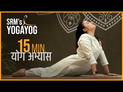 YogaYog – 15-minütige Yogapraxis für Jugendliche | Tanvi Gada – #Yoga