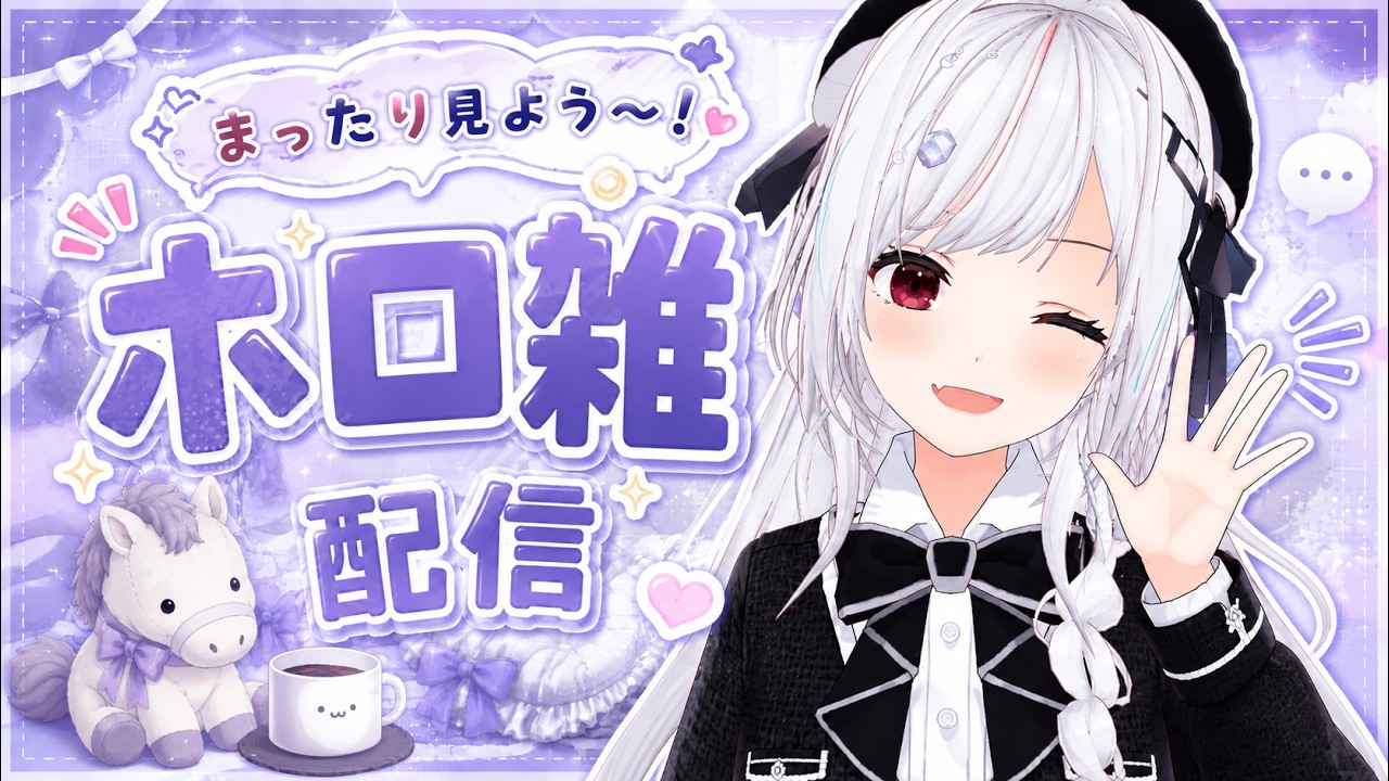 YouTubeサムネイル