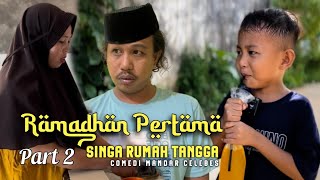 Download lagu Episode #2 Puasa Pertama | Singa Rumah Tangga | Komedi Mandar Celebes mp3 Download lagu Episode #2 Puasa Pertama | Singa Rumah Tangga | Komedi Mandar Celebes mp3
