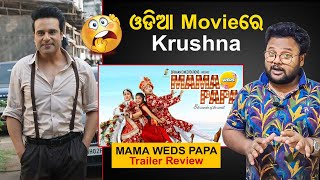 Trailer Review movie Nokal Toka