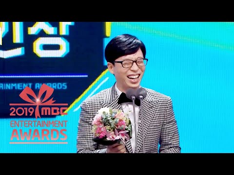 This is Yu Jae Seok's First Rookie Award in His 29-year Career [2019 MBC Entertainment Awards Ep 1]