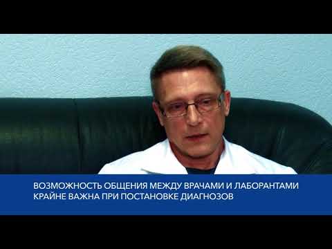 ДОСТОВЕРНЫЕ АНАЛИЗЫ - ОСНОВА ПРАВИЛЬНОГО ЛЕЧЕНИЯ
