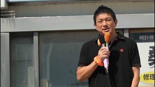 残り5時間！お声がけください！ #参政党 #なんば聖子 #神谷宗幣