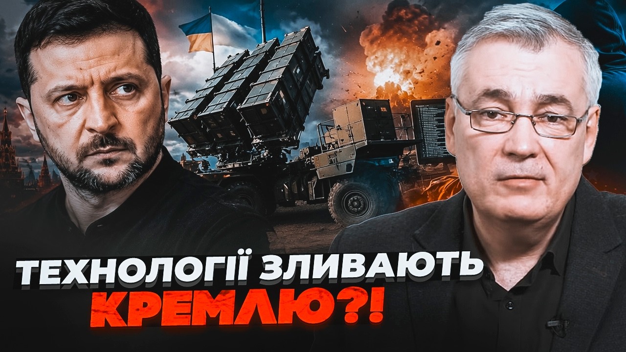 🔥СКАНДАЛ В ОБОРОНЦІ! Цей саботаж шокував навіть США! Ось чому нам НЕ ДАЮТЬ З?