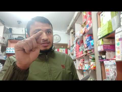 download lagu mp3 mp4 Nepal Electricity Bill Per Unit, download lagu Nepal Electricity Bill Per Unit gratis, unduh video klip Nepal Electricity Bill Per Unit