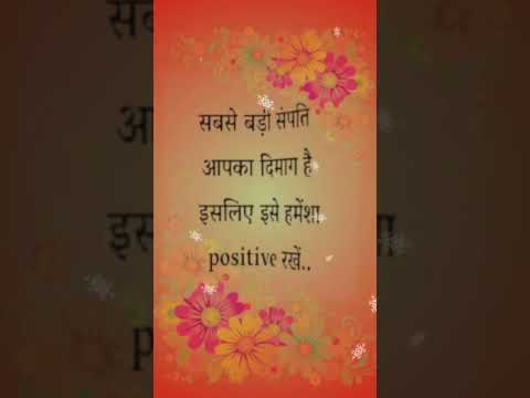 sampati positive #shorts #ytshorts #motivation #ayushishaw