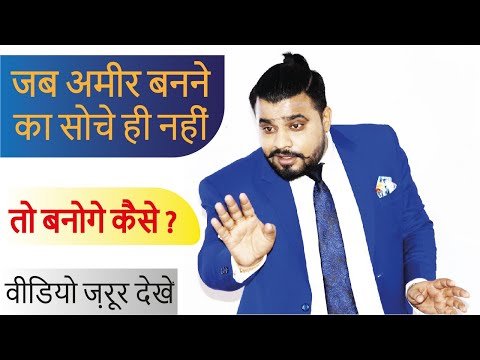 समझ गए तो समय बदलेगा || DR.SANTOSH PANDEY NATIONAL TRAINER & AUTHOR