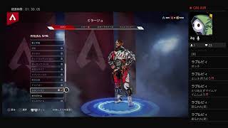 【Apex Legends】久々なので配信リハビリにランクマします