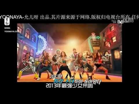 [中字]130103 Mnet 演藝新聞 SNSD 少女時代 I Got A Boy MV拍攝花絮