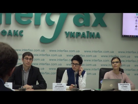 Трансляция  пресс-конференции на тему "43 недобропорядочных в Высший антикоррупционный суд"