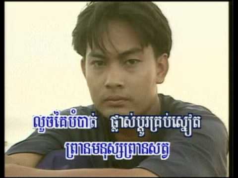 Lolok Nhi Chmol (Male and Female Dove)