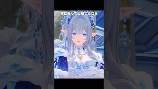 熊の背中に乗って出陣してみたい女皇｜原神