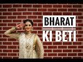 Bharat Ki Beti | Gunjan Saxena | Independance Day | Darshana Muley | Semi-Classical |