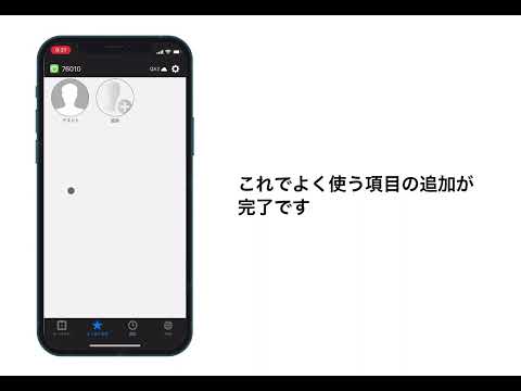 アウルトゥールバスネットワーク - 定義