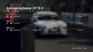 DiRT Rally 2.0 H2FWD Class ハンコン練習