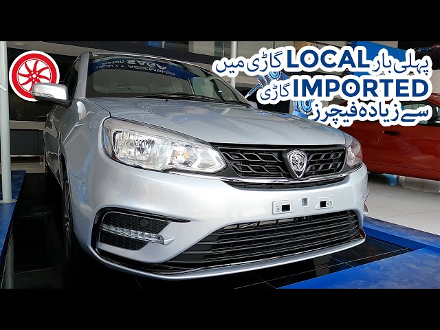 Proton SAGA locally assembled units | 5 New Features | PakWheels