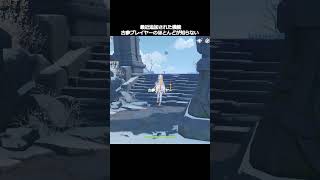 【原神】原神っていつからこんな機能あったの？😭 #genshinimpact #hoyocreators